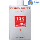 アリミノ デザインディレクト ウェーブ シスチオ 120 400mL | パーマ剤 第一剤 / 医薬部外品 【YM】