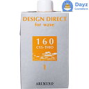 アリミノ デザインディレクト ウェーブ シスチオ 160 400mL | パーマ剤 第一剤 / 医薬部外品 【YM】
