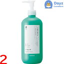 アリミノ シェルパ ボンドメモリアリキッド 500mL 2点セット | ヘアトリートメント / システムトリートメント 【YM】