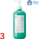 アリミノ シェルパ ボンドメモリアリキッド 500mL 3点セット | ヘアトリートメント / システムトリートメント 【YM】