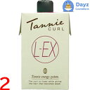 アリミノ タンニーカール L-EX 400mL 2点セット | ヘアカーリングローション / 医薬部外品 【YM】