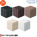 アリミノ ピースプロデザイン ワックス 80g 2点セット|グロス ニュアンス ソフト ハード フリーズキープ 5種類から2点ご選択|ヘアスタイリング剤|ヘアワックス|