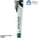 アリミノ アジアンカラー フェス 6 ピンク 85g アルカリタイプ 第一剤 医薬部外品 カラー カラーリング ヘアカラー カラー剤