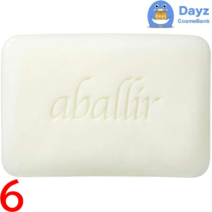 アバリール アミノ酸石鹸 80g　6点セット　｜　ボディ 固形石鹸 / 無香料・無添加 【AX】