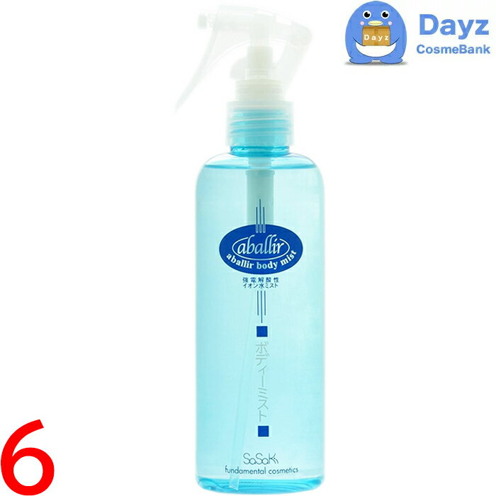 アバリール ボディミスト 240mL　6点セット　｜　化粧水 ローション / ボディミスト 無香料・無添加 【..