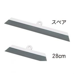 EFラバーブルーム 45cm【大】スペア｜ほうき｜ホーキ｜衛星グッズ｜掃除グッズ｜