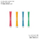 ニューエバーロッド Y型|Y-5 Y-6A Y-6 Y-7 から選択|各種10本入り|(4)
