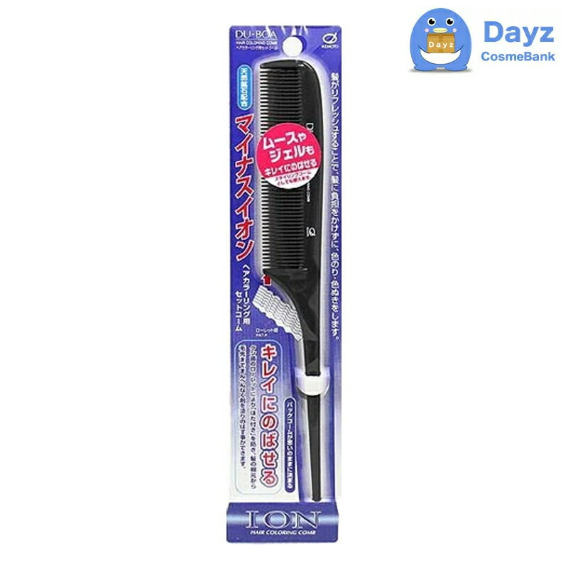 池本刷子 池本ブラシ マイナスイオン ローレットコーム ICG-255 【　ブラック　】　｜　ヘアブラシ / ..