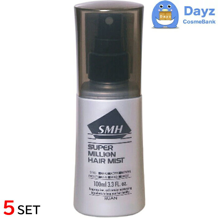 【まとめ買いがお得!】ルアン スーパーミリオンヘアーミスト 100mL 5点セット | ヘアスタイリング剤 / ヘアミスト 【NC-L】