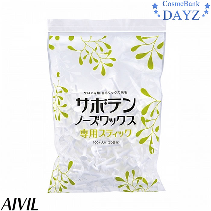 ������̵���åݥ����20�ܡۥ����ӥ� ���ܥƥ�Ρ�����å��� ������Ƴ�����åȡڥ�å��� 200g�����ƥ��å�150�ܡ���Ź�ȼ���50��������!!�ˡ����ѥ������ޡ� 1���