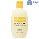 ヒルドプレミアム ミルクローション 100mL 医薬部外品 ボディローション ミルク 肌荒れ 乾燥肌