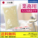 粒状ハードワックス 1000g / 1kg【業務用 詰め替え...