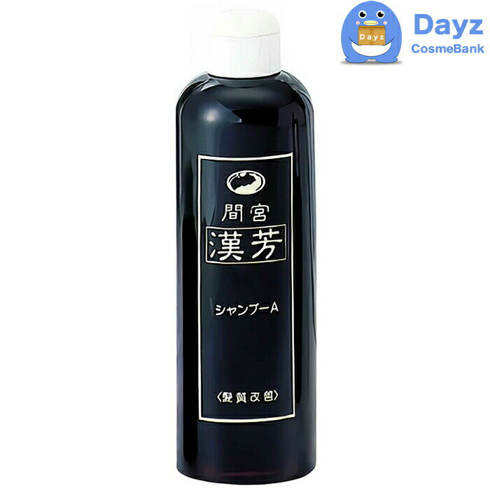 マミヤン アロエ 漢芳シャンプー A　320mL　｜　マミヤンアロエ 間宮 漢方シャンプー 漢芳シャンプー　マミヤンアロエシャンプー