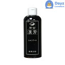 マミヤン アロエ 漢芳シャンプー A　100mL　｜　マミヤンアロエ 間宮 漢方シャンプー 漢芳シャンプー　マミヤンアロエシャンプー　マミヤンアロエシャンプー