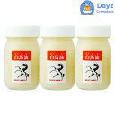 肌美和 馬油　白馬油 70mL　3点セット　｜　ボディオイル マッサージオイル