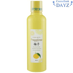 ピエラス プロポリンス 柚子 600mL | マウスウォッシュ 口臭対策 歯垢対策 汚れ 磨き残し 舌苔 | エチケット | ヤニ臭 タバコ臭 対策 | オーラルケア トータルケア | ゆず ユズ |