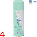 中央有機 エポラール コルティ ヘアースプレー 330mL/225g 4点セット | ヘアスタイリング剤 / ヘアスプレー スーパーハードタイプ 【NC-L】