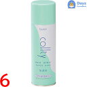 中央有機 エポラール コルティ ヘアースプレー 330mL/225g 6点セット | ヘアスタイリング剤 / ヘアスプレー スーパーハードタイプ 【NC-L】