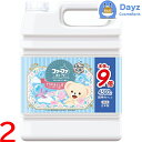 ファーファ ストーリー 柔軟剤 本体 4500mL 詰め替え用・業務用 そらのおさんぽ / フローラルソープの香り 2点セット | 液体柔軟剤 / 一般・ドラム...