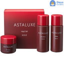 コーセー プロフェッショナル アスタリュクス トライアルキット | W クレンズ AX 14g / ローション AX 30mL / エマルジョン AX 30mL | 正規品 【FJS】