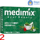 medimix (メディミックス) アロマソープ 【 グリーン 】 125g 2点セット | 固形石鹸 / ボディ石鹸 【NC-L】