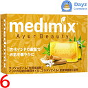 medimix (メディミックス) アロマソープ 【 オレンジ 】 125g 6点セット | 固形石鹸 / ボディ石鹸 【NC-L】