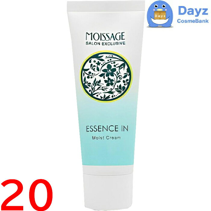 菊星 モイサージュ エッセンスイン モイストクリーム 45g 20点セット ｜ ハンドクリーム / 化粧水in