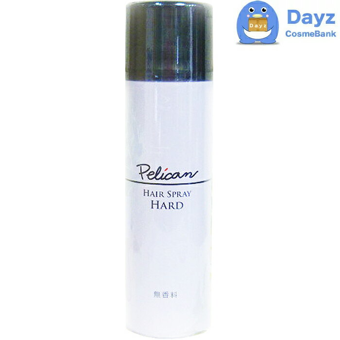 ペリカン ハード ヘアスプレー 270g　｜　ヘアスタイリング剤 ヘアスプレー（ハードタイプ） / 無香料 【NC-L】