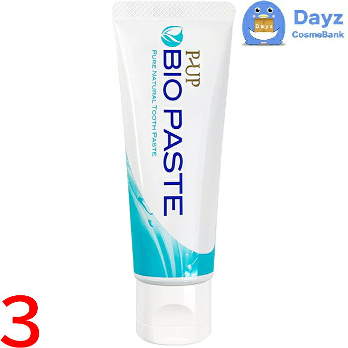P-UP (ピーアップ) バイオペースト 60g　3点セット　｜　歯磨き粉 / 研磨剤 界面活性剤 パラベン 香料 エタノール 不使用 / 虫歯 口臭予防 【NC-L】