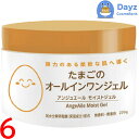アンジュエール たまごのオールインワンジェル 200g 6点セット | オールインワンゲル 【NC-L】(4)