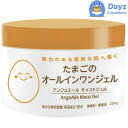 アンジュエール たまごのオールインワンジェル 200g | オールインワンゲル 【NC-L】