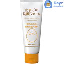 アンジュエール たまごの洗顔フォーム 170g | 洗顔剤 / 洗顔フォーム 【NC-L】