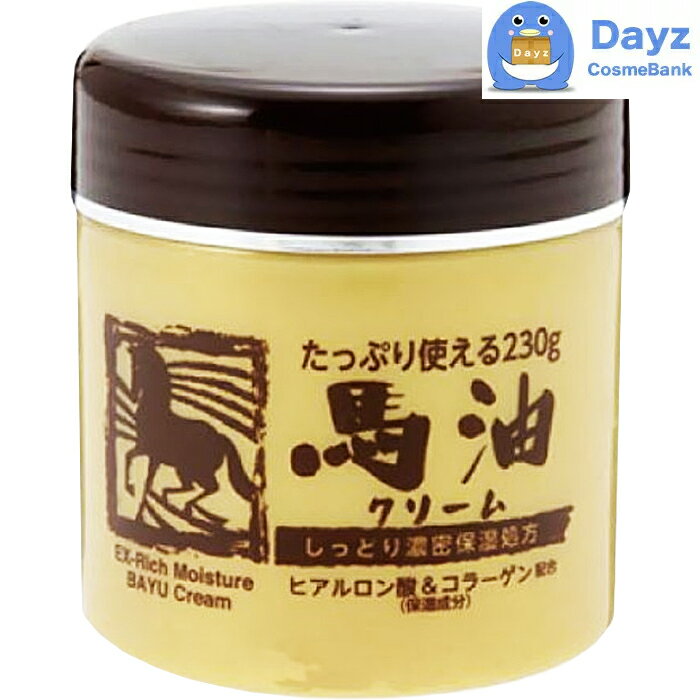 ウォルトンイスム 馬油 クリームEX 230g　｜　クリーム / フェイス ボディ 全身用クリーム 【NC-L】