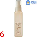 ミルボン クロナ デイアンドナイトオイル 120mL 6点セット | 洗い流さないヘアトリートメント / さらさら・まとまりタイプ