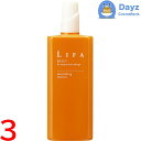 ミルボン ディーセス リーファ ナリッシングエッセンス 300mL 3点セット | 育毛剤 / 医薬部外品