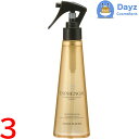 ミルボン インフェノム アクセルウォーター 150mL 3点セット | システムヘアトリートメント