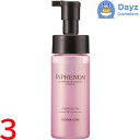 ミルボン インフェノム インナー CMC 150mL 3点セット | システムヘアトリートメント