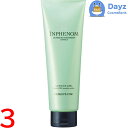 ミルボン インフェノム セメント CMC 250g 3点セット | システムヘアトリートメント