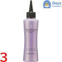 ミルボン インフェノム ステイエフェクト 150mL 3点セット | システムヘアトリートメント