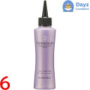 ミルボン インフェノム ステイエフェクト 150mL 6点セット | システムヘアトリートメント