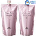 ミルボン ジェミールフラン ヒートグロス シャンプー J 400mL トリートメント J 400g 詰め替え用 セット | ヘアシャンプー ヘアトリートメント / しっとりタイプ