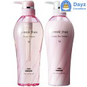 ミルボン ジェミールフラン ヒートグロス シャンプー M 500mL トリートメント M 500g セット | ヘアシャンプー ヘアトリートメント / なめらかタイプ