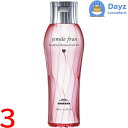 ミルボン ジェミールフラン シャンプー H(ハート) 200mL 3点セット | ヘアシャンプー / 保湿・弾力タイプ