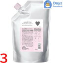 ミルボン ジェミールフラン シャンプー H(ハート) 2500mL 詰め替え用 業務用 3点セット | ヘアシャンプー / 保湿・弾力タイプ