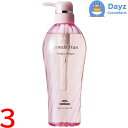 ミルボン ジェミールフラン ヒートグロス シャンプー J 500mL 3点セット | ヘアシャンプー / しっとりタイプ