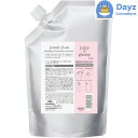 ミルボン ジェミールフラン トリートメント ジューシーグロッシー 2500g 詰め替え用 業務用 | ヘアトリートメント / 潤い・ツヤタイプ【SSLE】