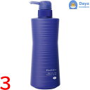 ミルボン プラーミア バランシングスカルプソープ 500mL 3点セット | 薬用スカルプ ヘアシャンプー / 医薬部外品