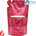 ミルボン プラーミア エンリッチド ヘアトリートメント M(高保湿タイプ) 400g 詰め替え用 6点セット | ヘアトリートメント