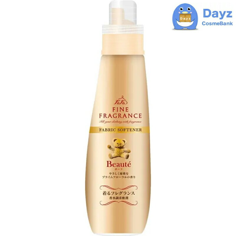 FaFa ファーファ ファインフレグランス ボーテ 柔軟剤 本体 570mL 2点セット | 洗濯用柔軟剤 / プライムフローラルの香り 【Dayz ドラッグストア】【NC-L】