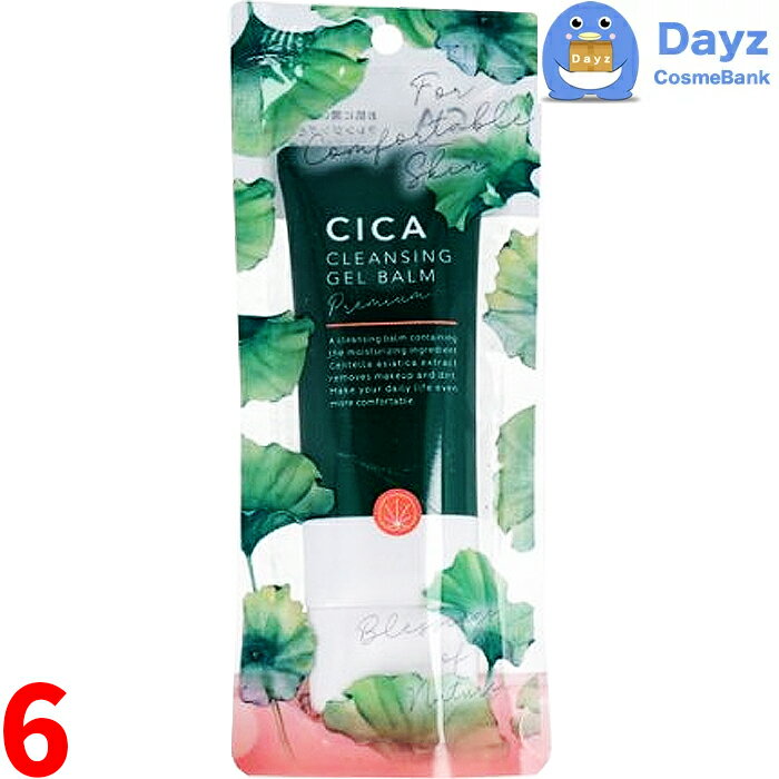 CICA クレンジング ジェルバーム 60g　6点セット　｜　クレンジング　｜　メイク落とし ゲルバーム ジェルクレンジング シカ　｜　nc